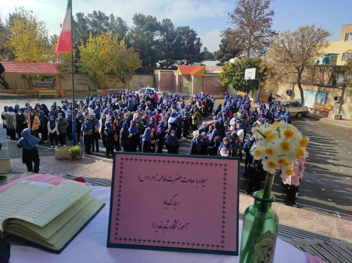 مدارس شهرستان قدس زیر چادر بانوی دو عالم در جشن ولادت حضرت زهرا(س)