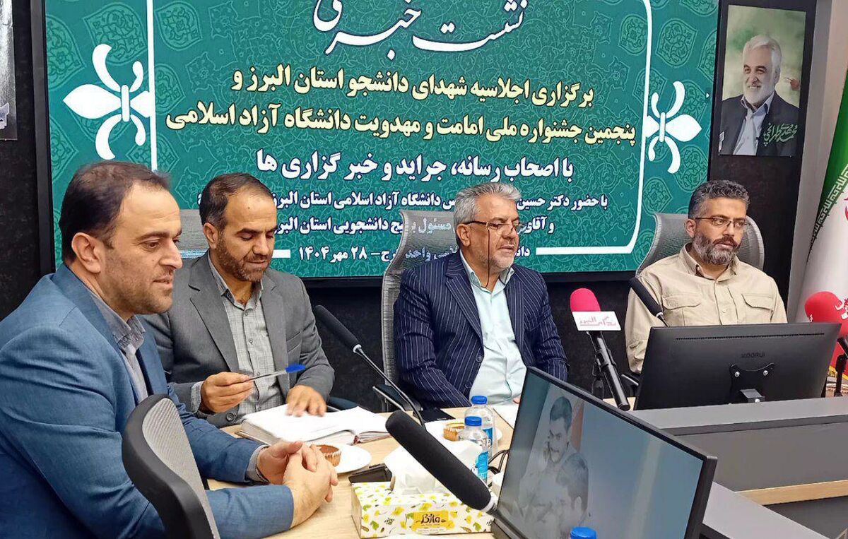 هدف از اجلاسیه شهدای دانشجو معرفی مفاهیم ایثار و شهادت برای جوانان است