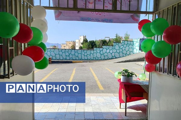 افتتاحیه طرح جابربن حیان در دبستان امام‌حسن مجتبی(ع) رودهن 