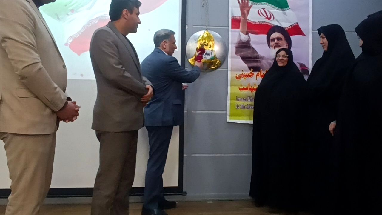 زنگ انقلاب در دبستان آرمینه مصلی‌نژاد
