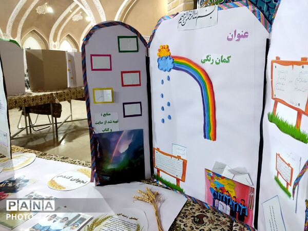 تجلی خلاقیت دانش‌آموزان یزدی در جشنواره جابربن حیان باغ دولت‌آباد