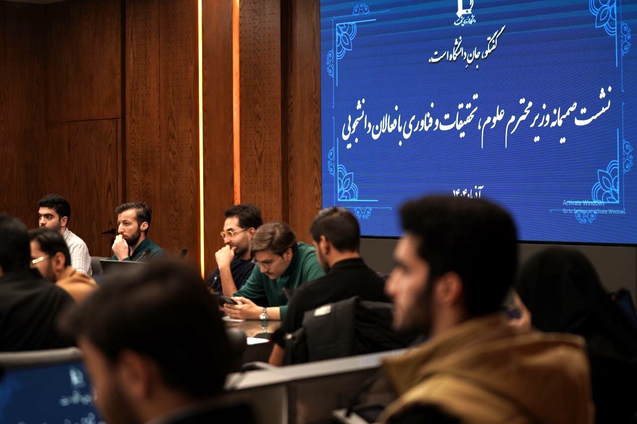 نشست نخبگانی دانشجویان با وزیرعلوم در مشهد