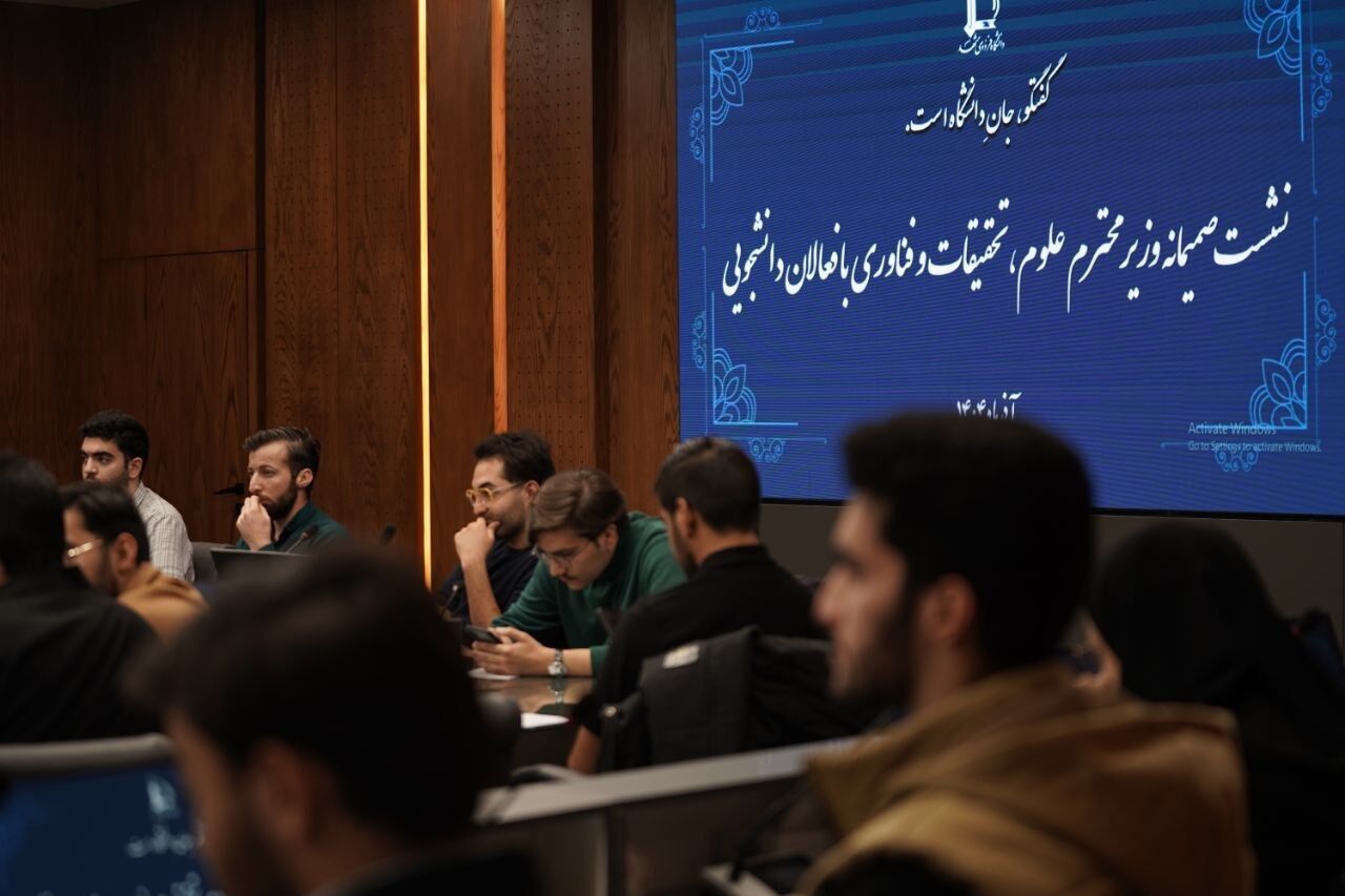 نشست نخبگانی دانشجویان با وزیرعلوم در مشهد