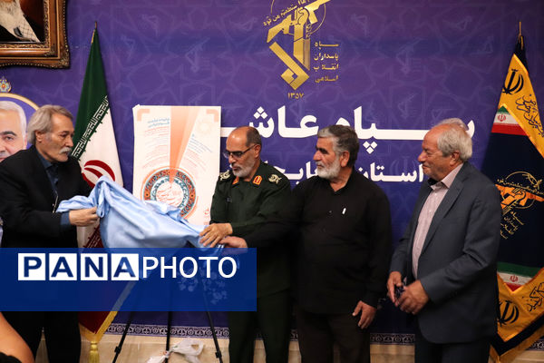 نشست خبری روز عکاس در تبریز