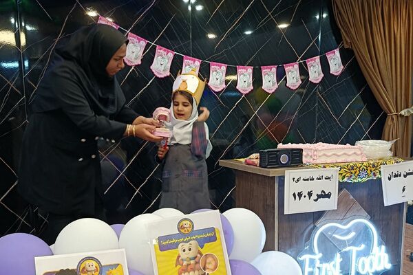  جشن دندان شماره شش دبستان آیت‌الله خامنه‌ای