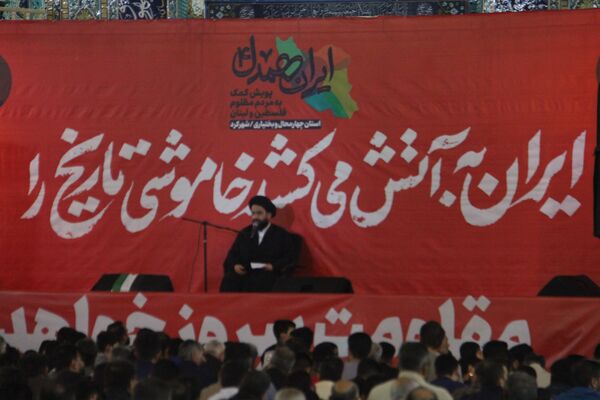 پویش ایران همدل در شهرکرد برگزار شد