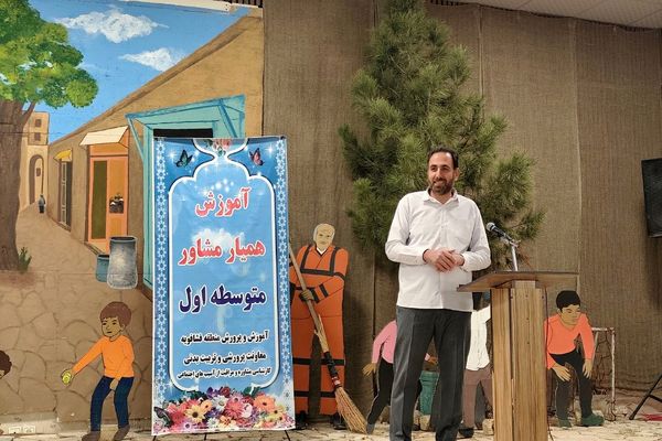 همایش همیاران مشاور دختران متوسطه اول و دوم در کانون شهید آوینی 