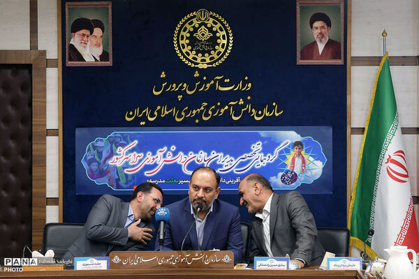 گردهمایی تخصصی مدیران سازمان دانش‌آموزی سراسری کشور با حضور معاون وزیر آموزش و پرورش -۲
