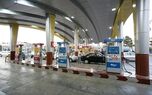 ابلاغ افزایش حق‌العمل جایگاه‌های سوخت