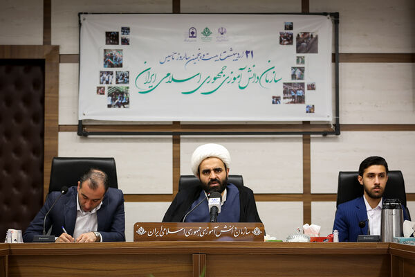  مراسم گرامیداشت بیست‌وپنجمین سالگرد تاسیس سازمان دانش‌آموزی جمهوری اسلامی ایران