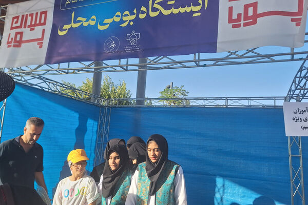 همایش پیاده‌روی خانوادگی در شیراز 