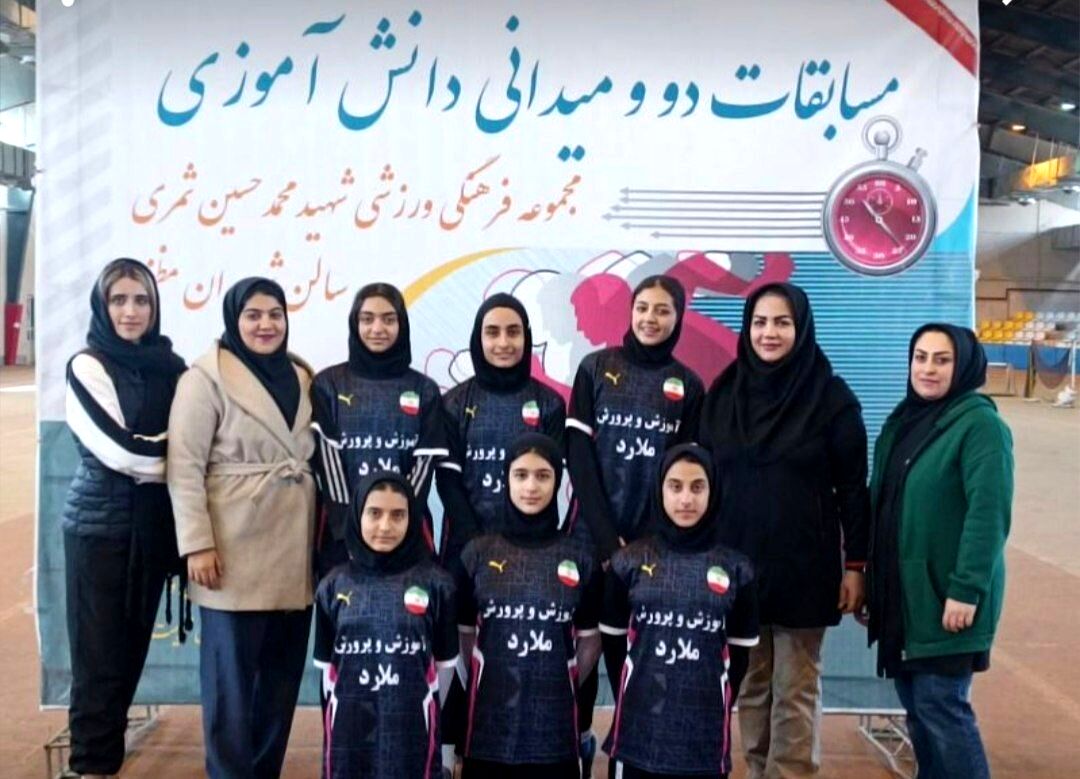 طلای استانی دو میدانی برگردن دانش‌آموز فرزانگان ملارد آویزان شد