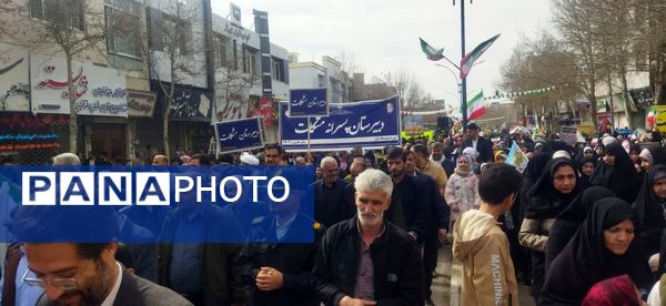  راهپیمایی بیست و دو بهمن در کاشمر