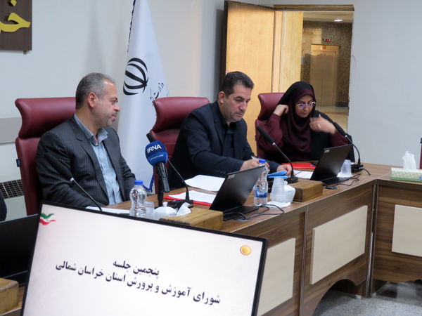 برگزاری جلسه شورای آموزش و پرورش در استانداری