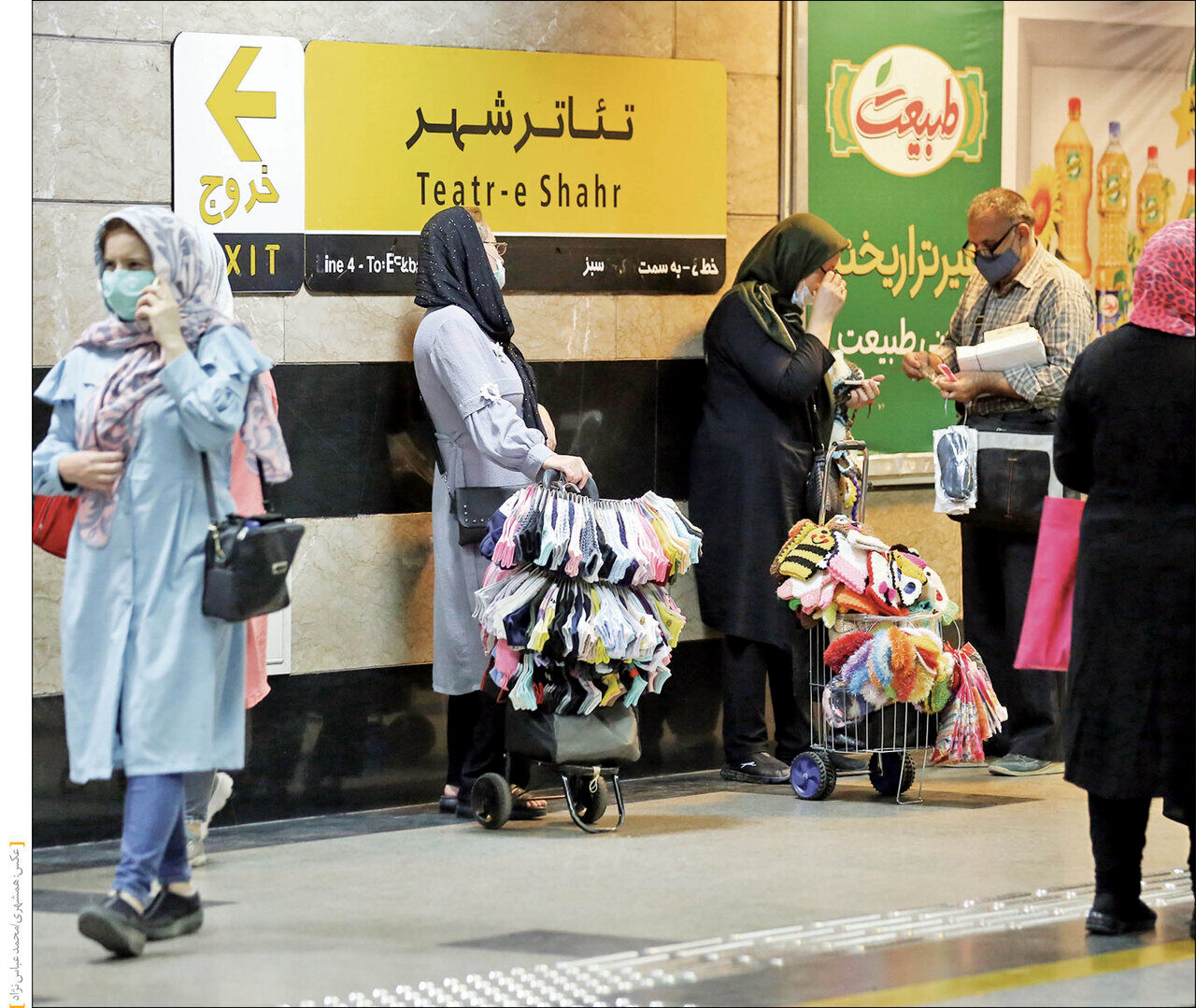 ساماندهی دستفروشان تهران در ۳ فاز