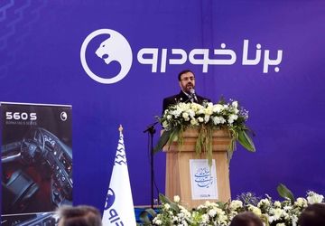 سرمایه‌گذاری مشترک ایران و چین در منطقه ویژه اقتصادی شیراز به ثمر نشست