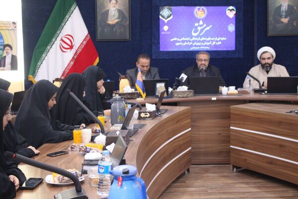 آیین رونمایی از «سر مشق» در آموزش و پرورش خراسان رضوی 
