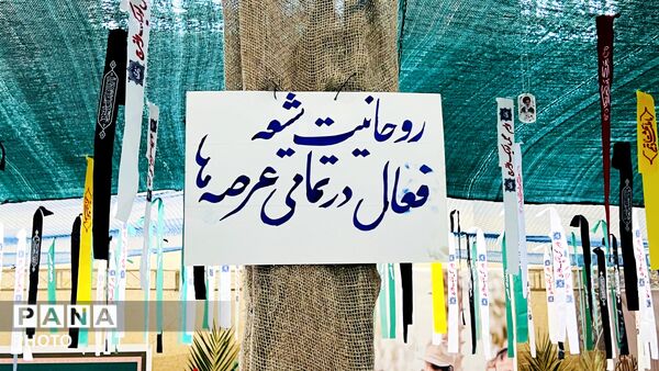 روایتِ پرواز از محراب تا معراج