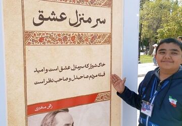 گالری خیابانی و دیوار یادگاری، در گذر حافظیه
