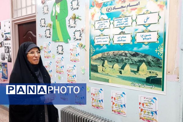 برپایی نمایشگاه دستاوردهای خلاقانه و نقاشی همگانی در دبستان شهید چمران ناحیه دو شهرری 