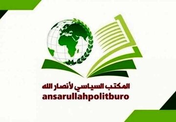انصارالله یمن: دشمن صهیونیستی منتظر روزهای تاریک باشد