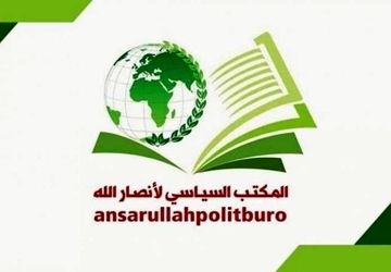 انصارالله یمن: دشمن صهیونیستی منتظر روزهای تاریک باشد