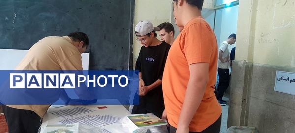 توزیع کتاب درسی دانش‌آموزان دبیرستان شهدای انقلاب اسلامی ناحیه 3 کرج