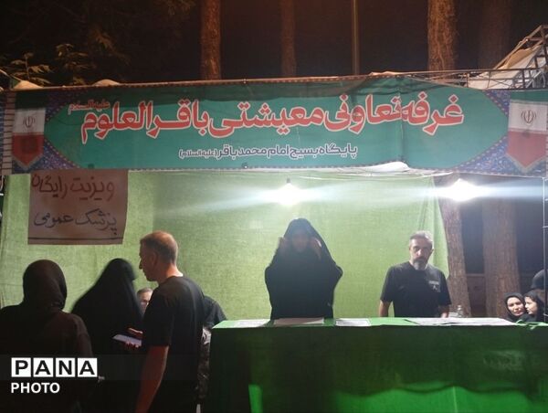 حضورباشکوه مردم عزادار کرج در امام زاده حسن
