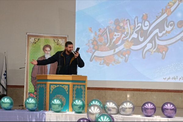 جشن میلاد حضرت فاطمه (س) و روز زن در شهرستان اسلام آباد غرب