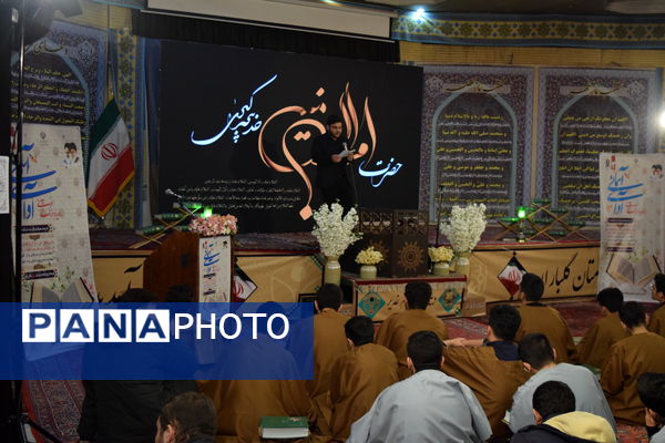 برگزاری رویداد قرآنی «آوای آسمانی» در مدرسه پیام غدیر تهران