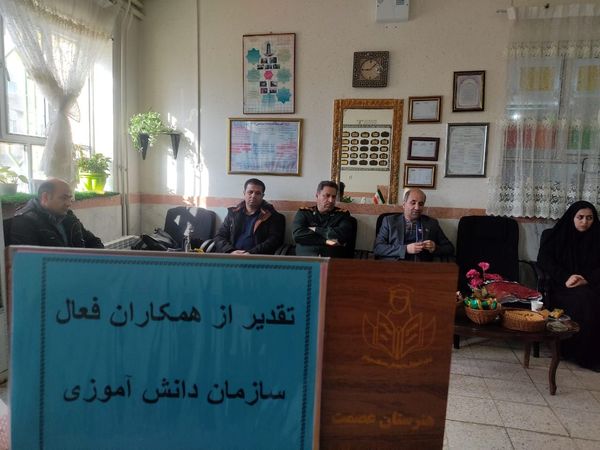 تفدیر سازمان دانش‌آموزی همدان از مدارس فعال تشکیلاتی پیشتازان