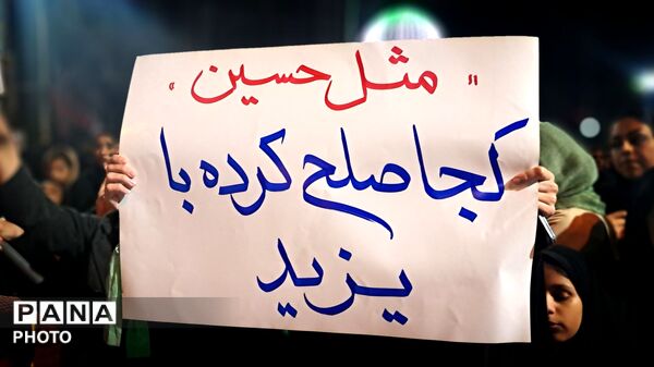 گالیکش در سوگ ولی امر مسلمین