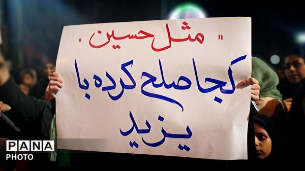 گالیکش در سوگ ولی امر مسلمین