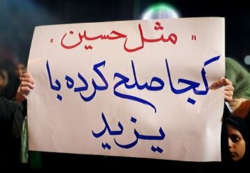 افطاری ۳ هزار نفره در مصلای کردکوی