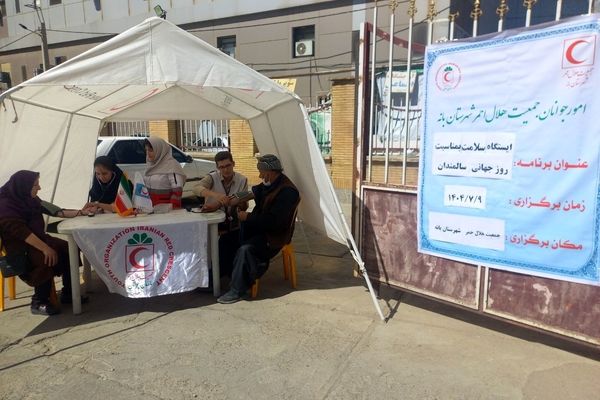 پایش سلامت سالمندان بانه به مناسبت روز جهانی سالمندان