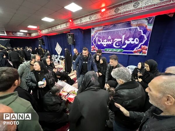 وداع خانواده سه شهید مدافع امنیت در معراج شهدای شهریار