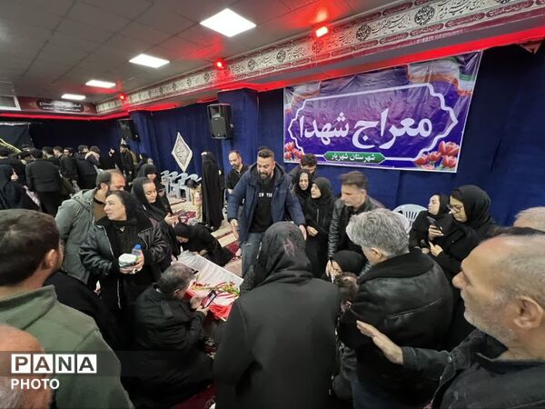 وداع خانواده سه شهید مدافع امنیت در معراج شهدای شهریار