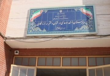 آماده‌سازی فرزانگان سملقان برای آغاز سال تحصیلی در قالب پروژه مهر
