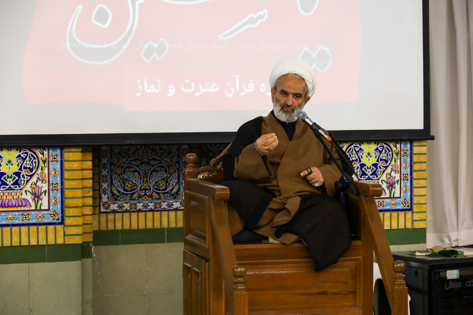 برگزاری آیین سوگواری دومین روز از دهه محرم در اداره کل آموزش و پرورش فارس