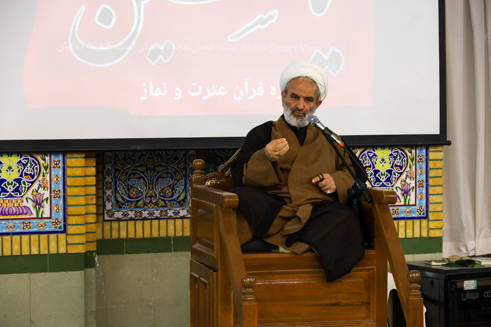 برگزاری آیین سوگواری دومین روز از دهه محرم در اداره کل آموزش و پرورش فارس