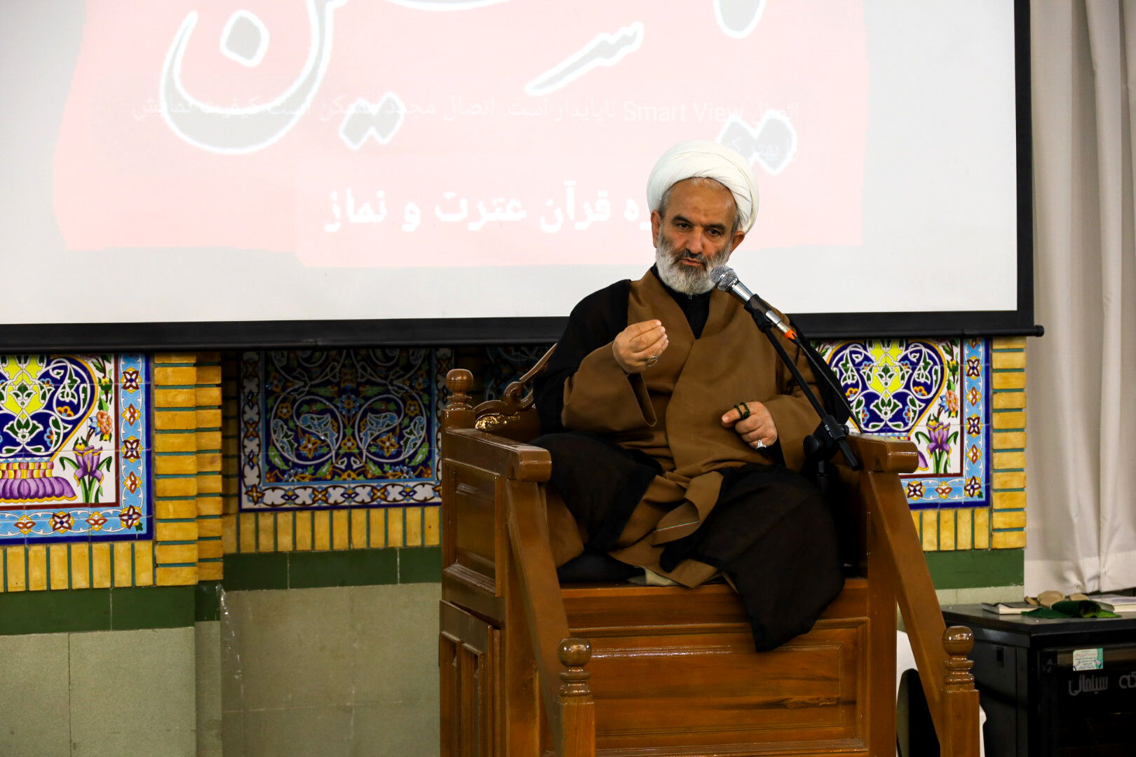 برگزاری آیین سوگواری دومین روز از دهه محرم در اداره کل آموزش و پرورش فارس