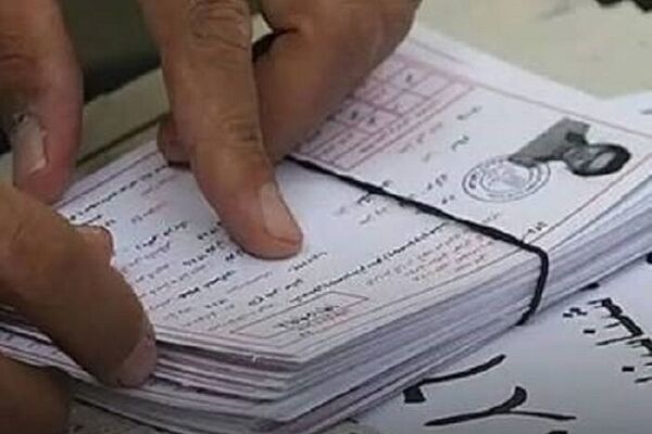 توزیع کارت ورود به جلسه کنکور ۱۴۰۵ آغاز شد