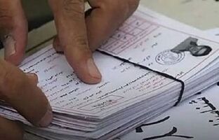 توزیع کارت ورود به جلسه کنکور ۱۴۰۵ آغاز شد