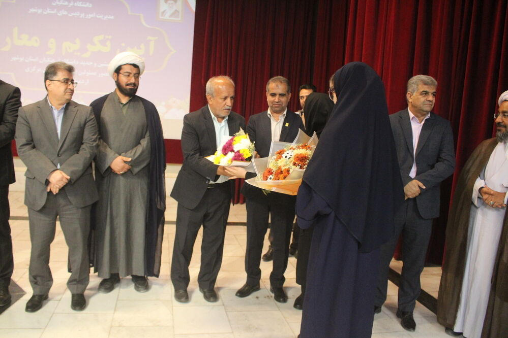 آیین تکریم و معارفه روسای قدیم و جدید دانشگاه فرهنگیان استان بوشهر