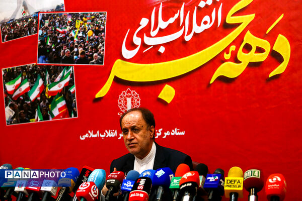 اعلام برنامه‌های دهه فجر ‌چهل‌و‌هفتمین سالگرد پیروزی انقلاب اسلامی