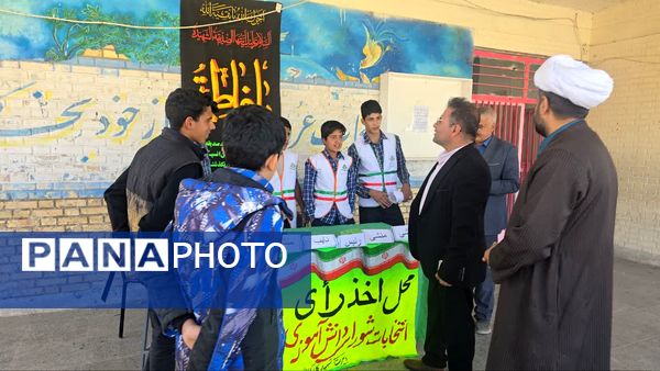 برگزاری انتخابات شورای دانش‌آموزی در مدارس شهرستان بافق