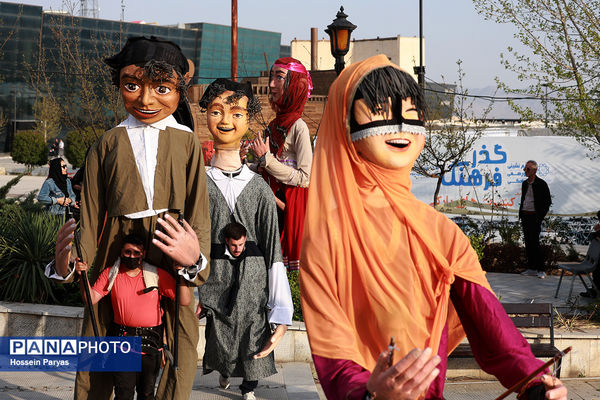 یازدهمین رویداد ملی اهتزاز پرچم 