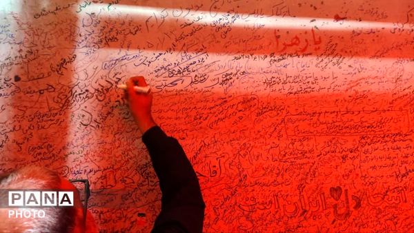 قتلگاه قائد شهید امت میعادگاه دلدادگان