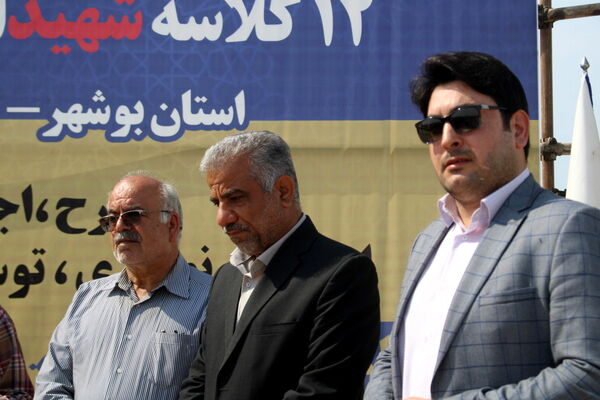 آیین شروع عملیات اجرایی دبیرستان 12 کلاسه شهید اسماعیل محمدپور در تنگک بوشهر