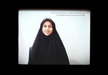حجاب،پرچم عزت و وقار بانوان ایرانی